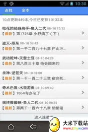 ī������app�ٷ�����v5.90 ��׿���ͼ