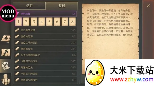 ����ĩ�������ƽ��v1.39.6 �ٷ������ͼ