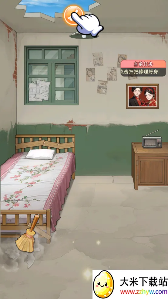 ���Ǻ�Ů�����ò˵�v1.1.8 ��׿���ͼ