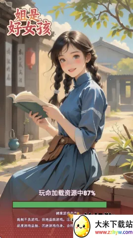 ���Ǻ�Ů�����ò˵�v1.1.8 ��׿���ͼ