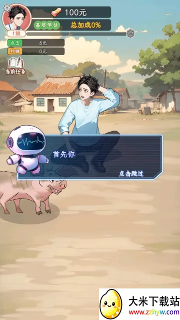 ���Ǻ�Ů�����ò˵�