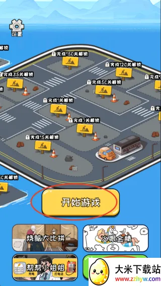 ���Ǻ�Ů�����ò˵�