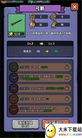 ������תǬ��С��Ϸv1.0 �ֻ����ͼ