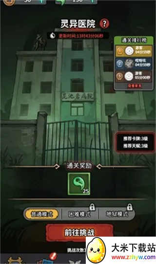 ������תǬ��С��Ϸ