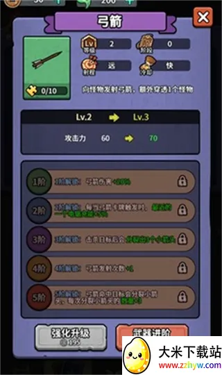 ������תǬ��С��Ϸ