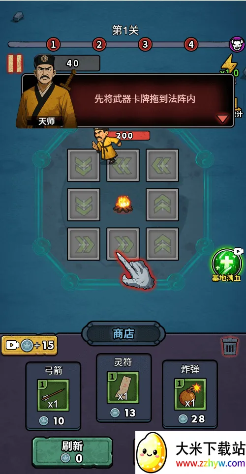 ������תǬ��С��Ϸv1.0 �ֻ����ͼ