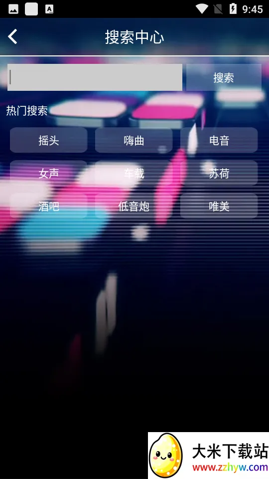 ���dj���ֺйٷ�����v1.7 �ٷ������ͼ