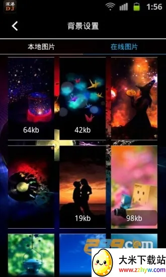 ���dj���ֺйٷ�����v1.7 �ٷ������ͼ