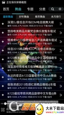 ���dj���ֺйٷ�����v1.7 �ٷ������ͼ