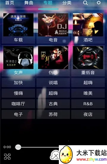 ���dj���ֺйٷ�����