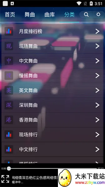 ���dj���ֺйٷ�����