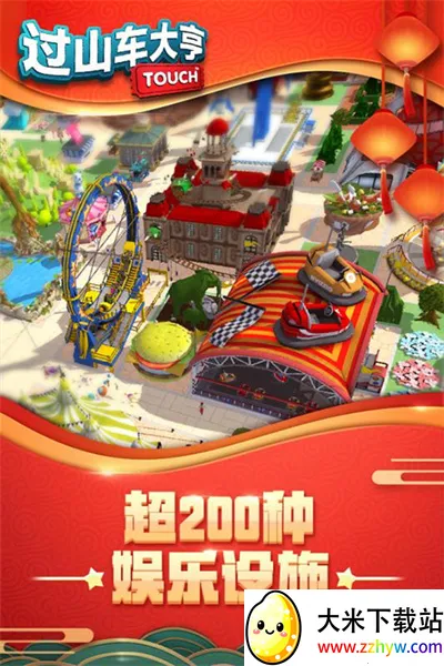 ��ɽ������ֻ�������