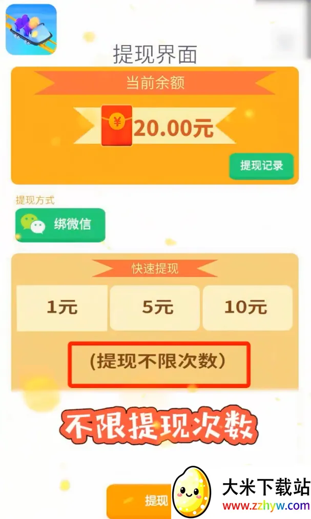 ��ɽ������ֻ�������v1.2.25 ��Ѱ��ͼ