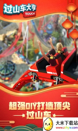 ��ɽ������ֻ�������v1.2.25 ��Ѱ��ͼ