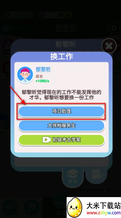 �����켣ģ�����ƽ�����ò˵�