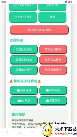 ��������������v1.0.0 �ֻ����ͼ