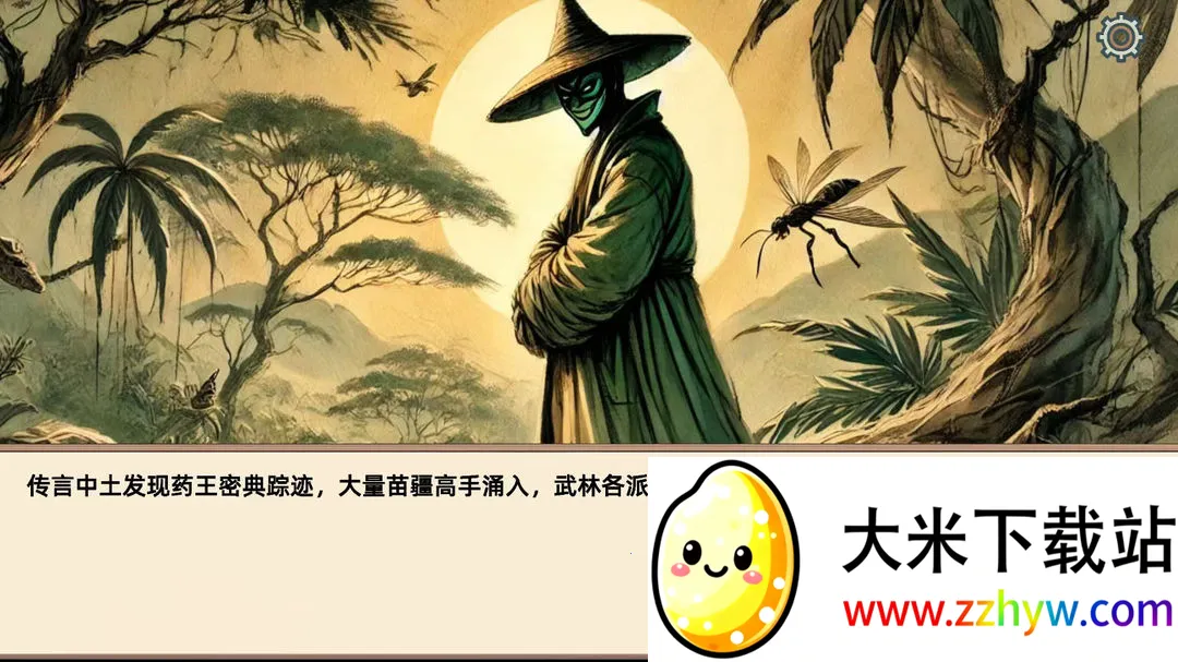 СС����ģ�����ƽ��v1.1 �ٷ������ͼ