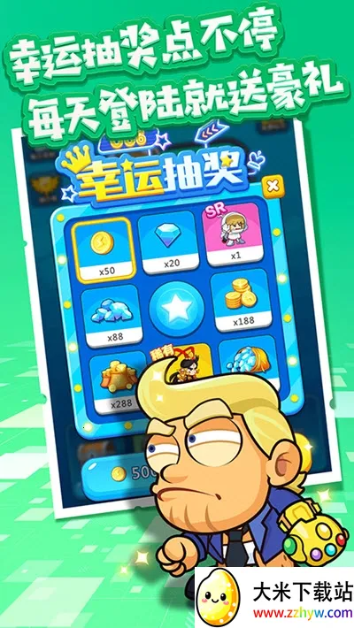 �ܿ�С������Ϸv1.1 �ٷ������ͼ