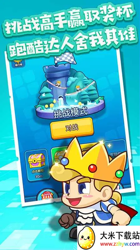 �ܿ�С������Ϸv1.1 �ٷ������ͼ