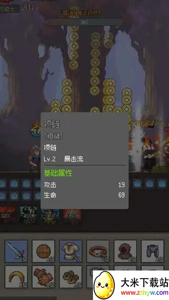 �һ�����Ԩ����˼���°汾��������v2.81 ��Ѱ��ͼ