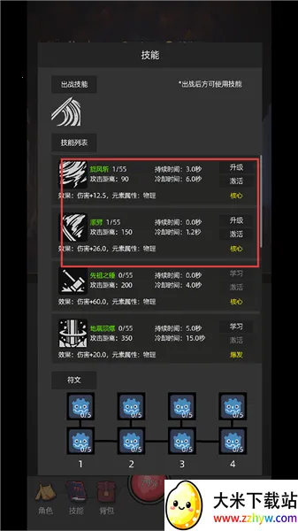 �һ�����Ԩ����˼���°汾��������