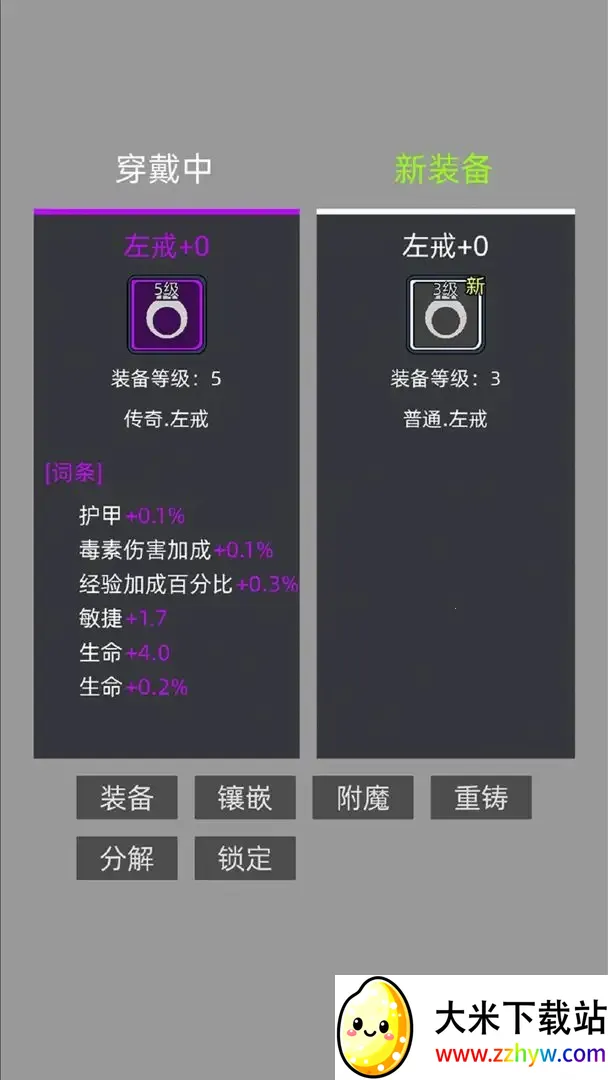 �һ�����Ԩ����˼���°汾��������v2.81 ��Ѱ��ͼ