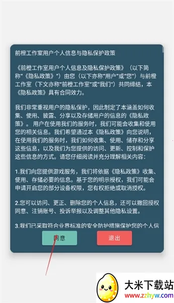 �һ�����Ԩ����˼���°汾��������