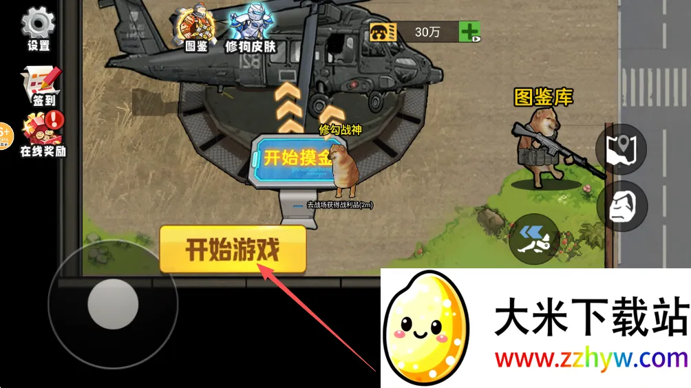 �޹�������MOD���ײ˵�