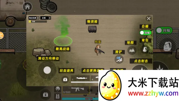 �޹�������MOD���ײ˵�v2.0 �ֻ����ͼ