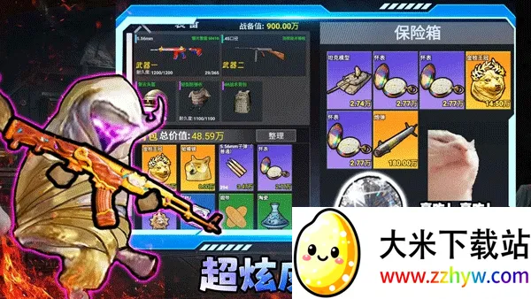 �޹�������MOD���ײ˵�v2.0 �ֻ����ͼ