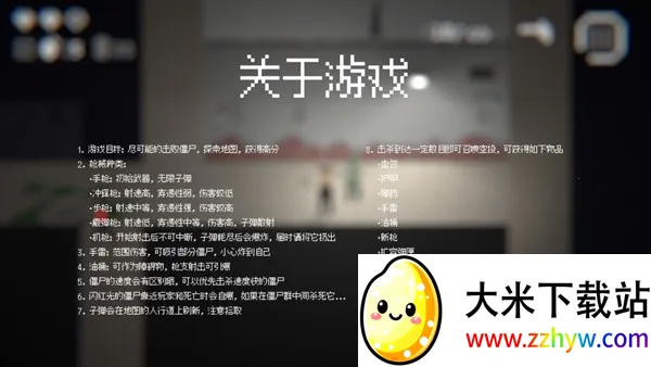 ��ʬΣ��3�ֻ��氲׿