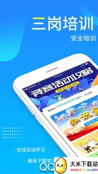 ������app�ٷ��������°�v4.2.0 �ֻ����ͼ