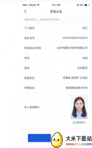 ������app�ٷ��������°�