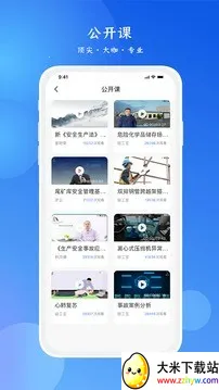 ������app�ٷ��������°�v4.2.0 �ֻ����ͼ