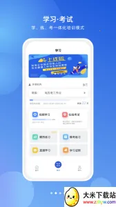 ������app�ٷ��������°�v4.2.0 �ֻ����ͼ