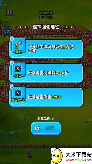 ��ҹ�����ƽ��v1.0 ��Ѱ��ͼ