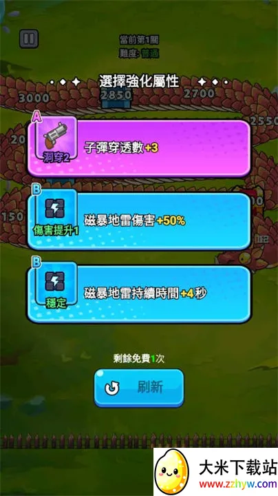 ��ҹ�����ƽ��v1.0 ��Ѱ��ͼ