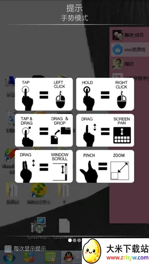 splashtop XDisplay�ֻ���v3.5.5.17 ��׿���ͼ