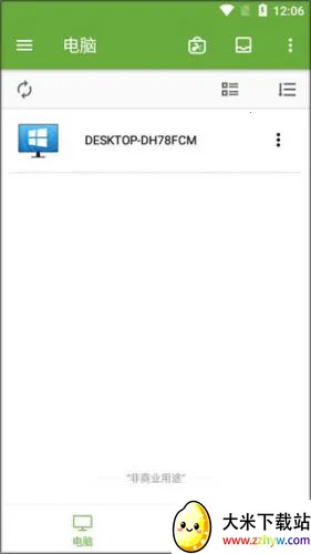 splashtop XDisplay�ֻ���