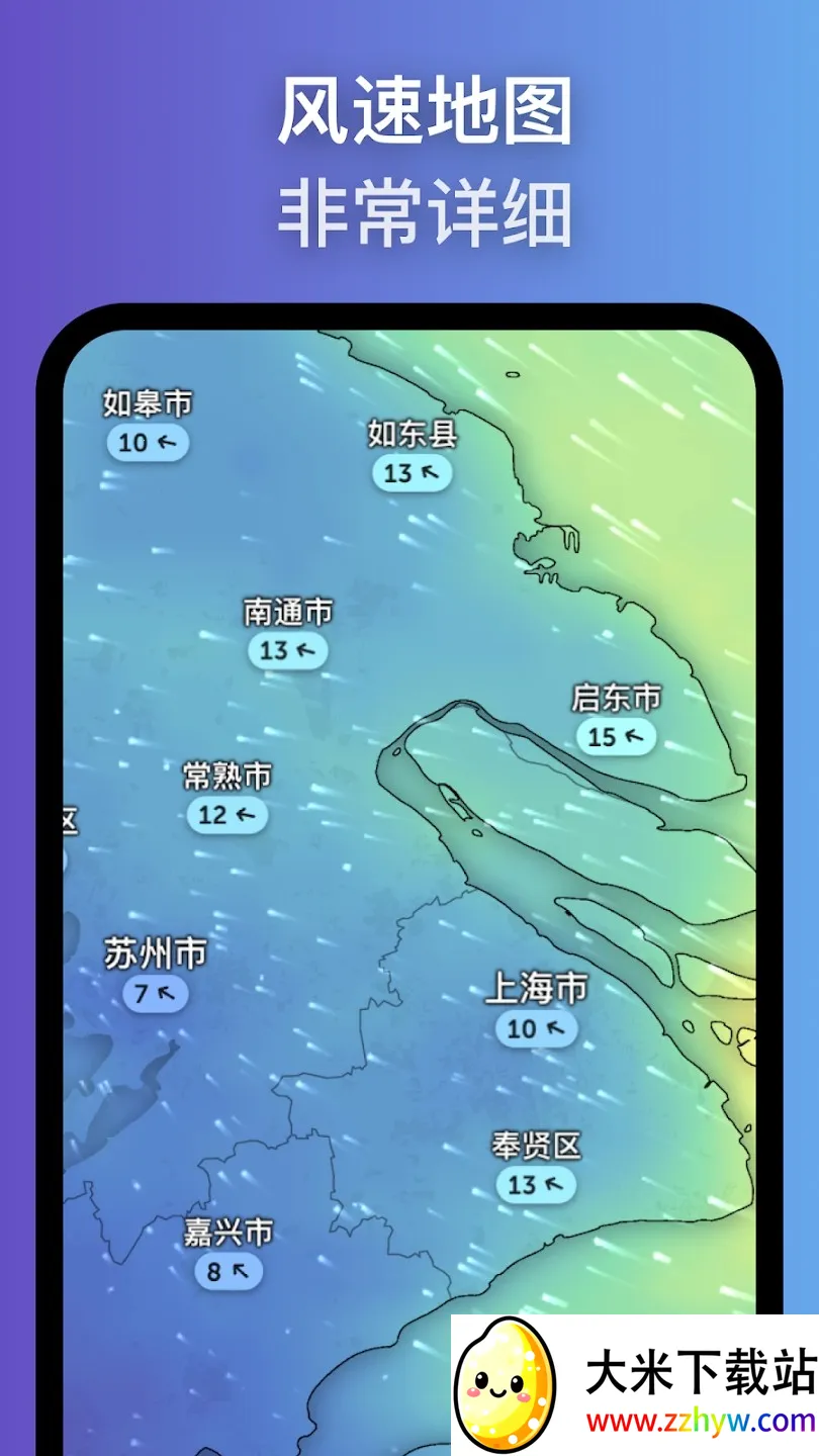 zoomearth�籩׷����v4.0.1 ��׿���ͼ