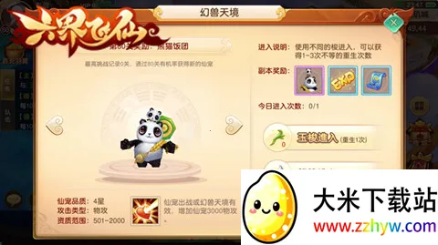 ����������а汾