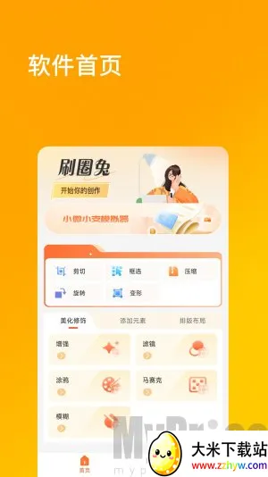 ˢ��Ȧ����