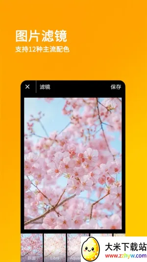 ˢ��Ȧ����v1.0.0 �ֻ����ͼ