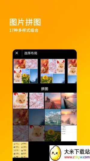 ˢ��Ȧ����v1.0.0 �ֻ����ͼ