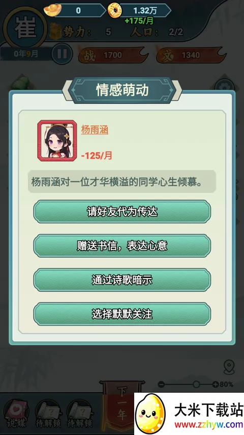 �����ؿ�������Դ���°汾v1.1 �ֻ����ͼ