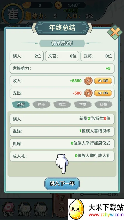 �����ؿ�������Դ���°汾