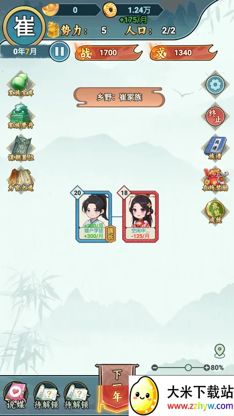 �����ؿ�������Դ���°汾