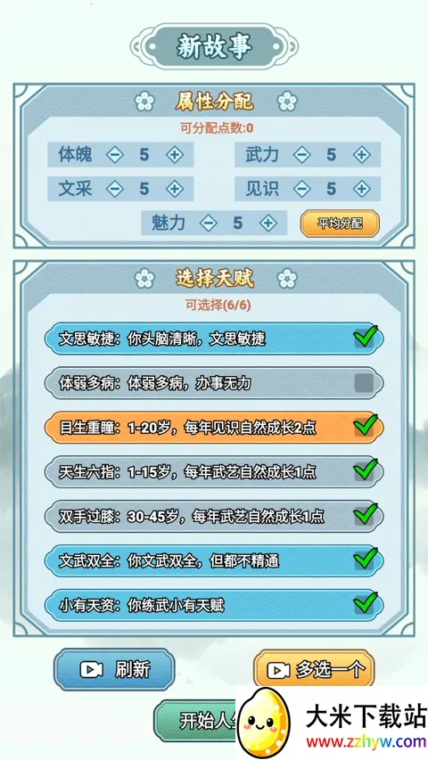 �����ؿ�������Դ���°汾v1.1 �ֻ����ͼ