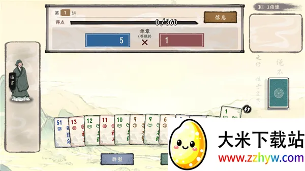 ���Ӱټ�ģ�������ò˵����°汾