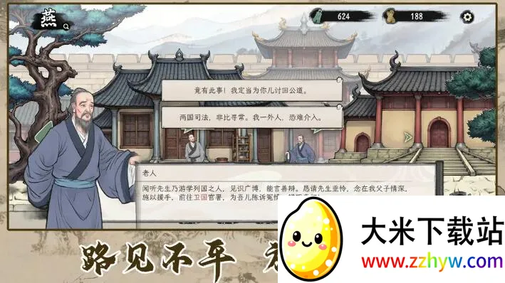 ���Ӱټ�ģ�������ò˵����°汾v1.0.8 �ٷ������ͼ